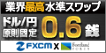 �A�X�g�}�b�N�XFX
