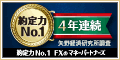 �p�[�g�i�[�YFX